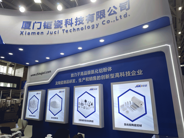 Компания Xiamen Juci Technology принимает участие в 7-й выставке цепочек поставок прецизионной керамики и силовых полупроводников