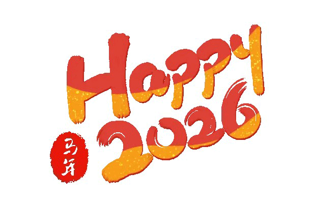 Уведомление о праздничных днях в честь Китайского Нового года