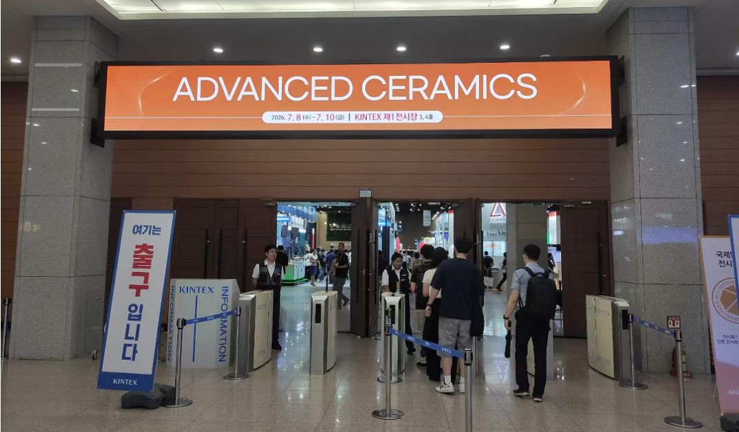 Компания Xiamen Juci представила высокочистый алюминий-нитрат на выставке ACE KOREA 2026.