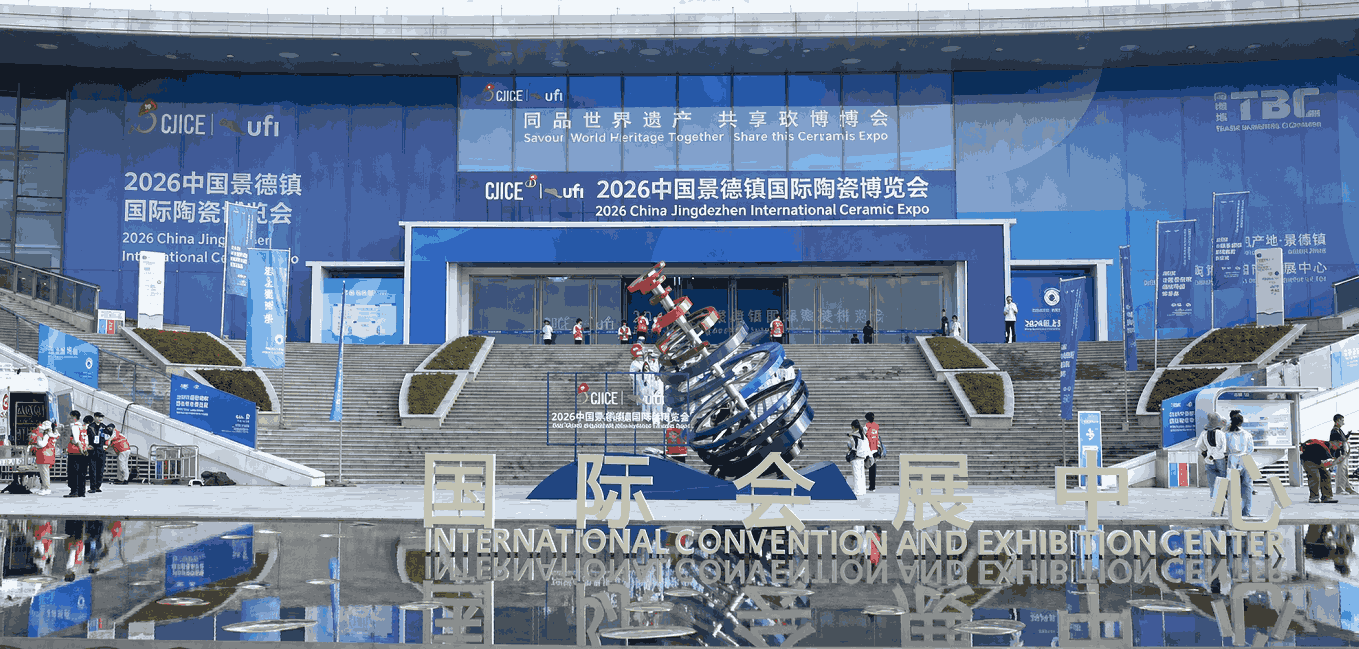 Juci Debuts at 2026 Jingdezhen Ceramics Fair Juci Debuts at 2026 Jingdezhen Ceramics Fair